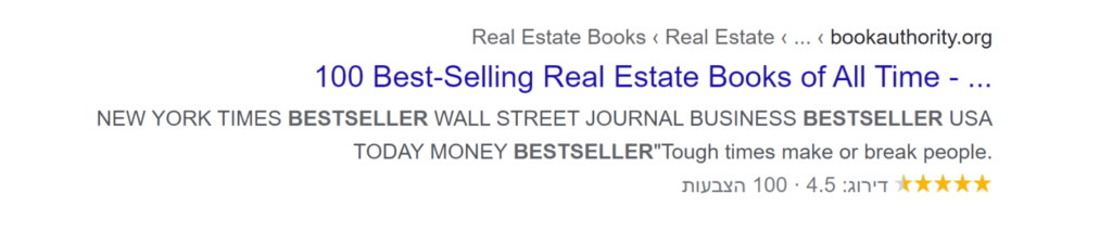 real estate best seller